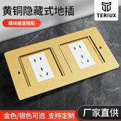 双联连身隐藏式 地插座全铜二位地插地面插座五孔网路电脑电话地插