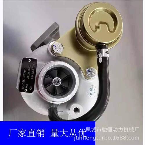 涡轮增压器TD0-07G4911-020001948-1701TURBO4948-17011