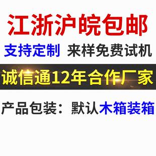 厂家出售JY-2100GD钢带缠绕机立式胶管全自动在线智能