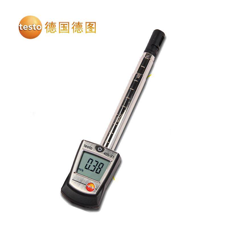 德图 testo405V1高精度热敏式风速仪热线风速计手持式测风仪
