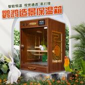 鹦鹉笼专用保温箱鸟笼子窝大号幼鸟虎皮鹦鹉饲养箱鸟笼过冬恒温箱
