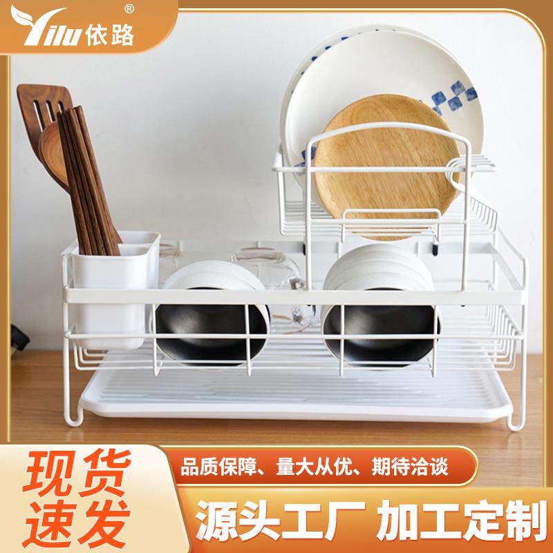 依路厨房碗碟架沥水架家用碗架水槽铁艺碗筷收纳置物架整理架