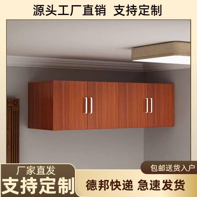 吊柜衣柜顶柜壁柜墙上壁柜储物柜橱柜挂墙加顶柜吊柜阳台置物柜子