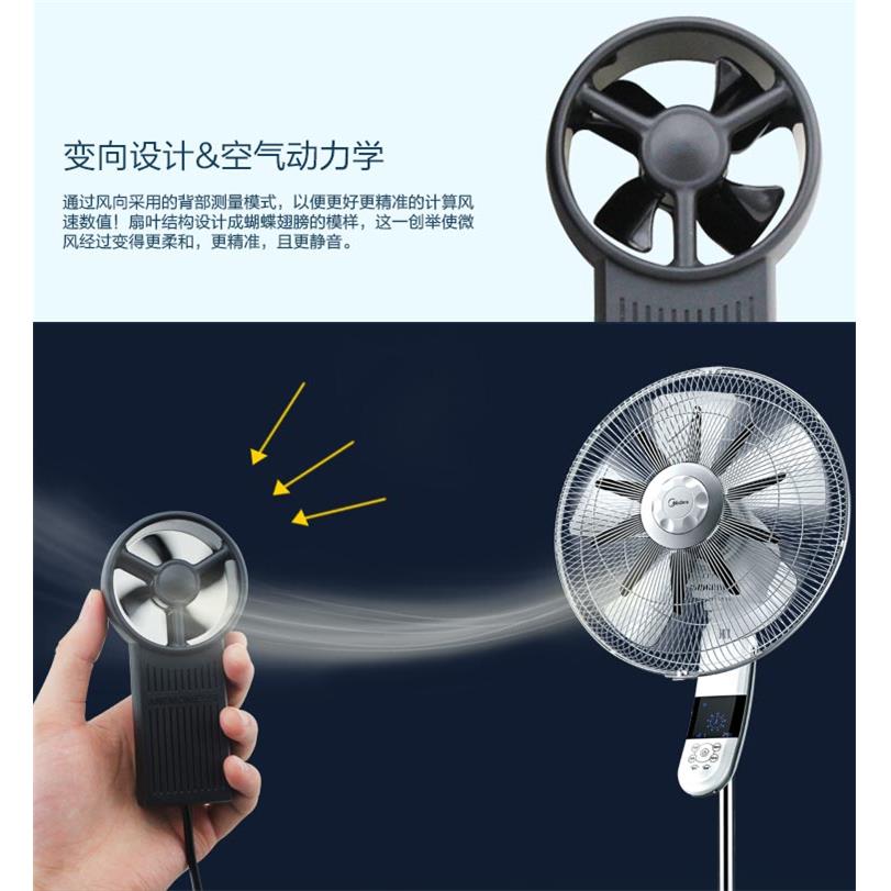 台湾泰仕AVM01风速仪3计5