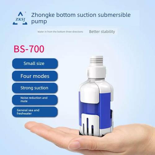 中科Bs底吸变频水泵卧室级静音鱼缸抽粪吸水族循环过滤水泵