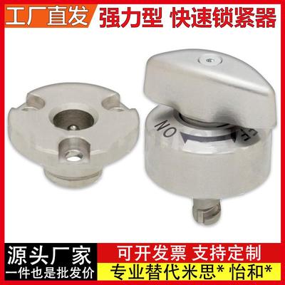 强力型转拇指扣快速锁紧器夹紧器旋钮型 BLL45-20 凸轮套 BLL53-9