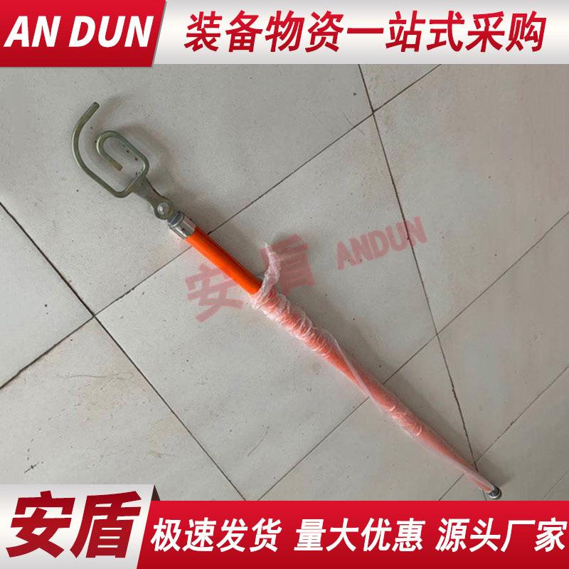 自锁式2米绝缘回形钩操作杆高压防触电绝缘拉杆回形钩导线锁杆