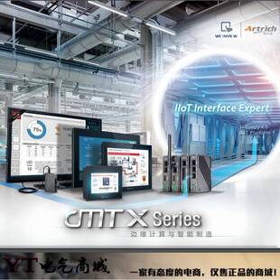 威纶 cMT1107X/2079X/2109X/2159X/2167X/3075XH2 cMT-FHDX M02