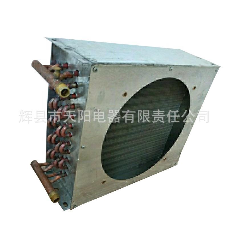 铜管翅片式空调冷凝器风冷冰箱冷凝器