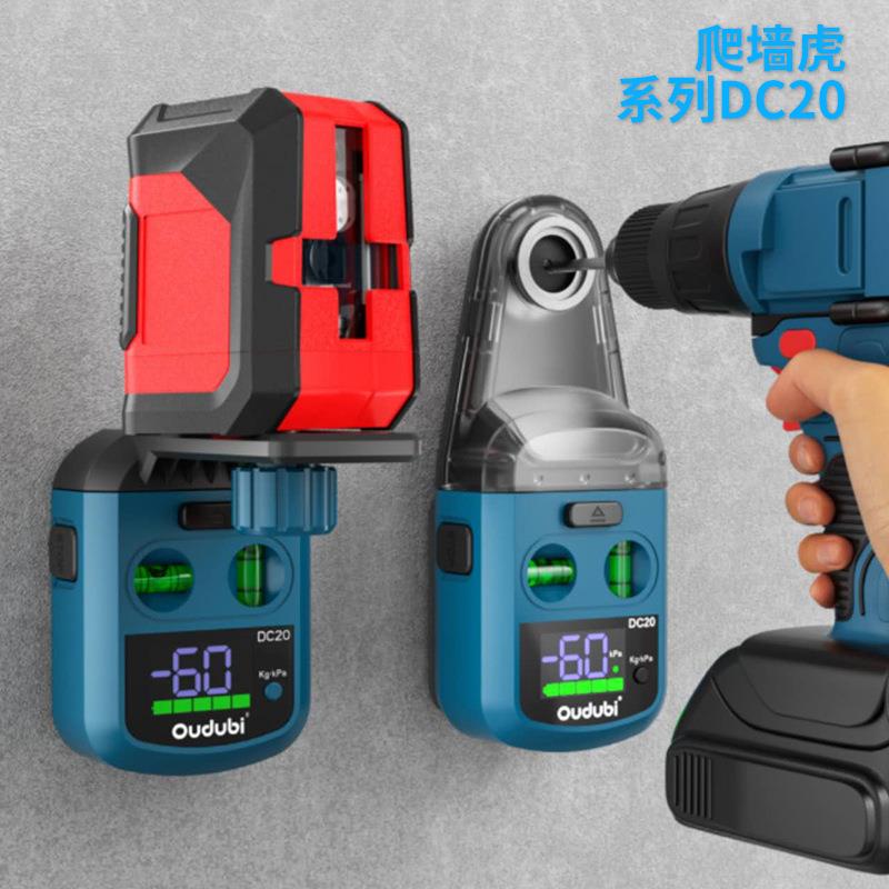 【折扣】爬墙虎水平仪支架挂墙神器免打孔真空吸墙红外线吸盘趴壁