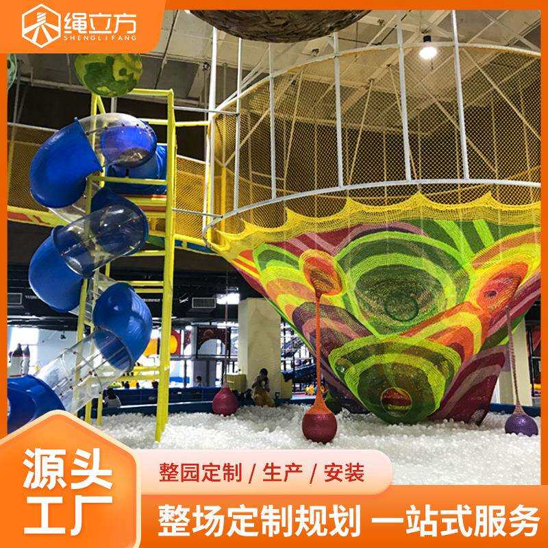 绳立方非标爬网商场中庭无动力拓展训练网绳大型钻网游乐绳网户外