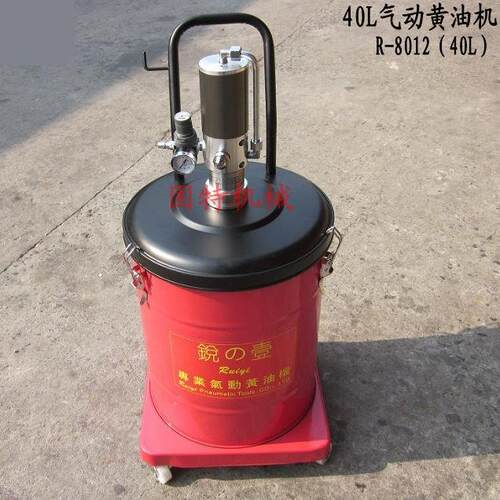 40L气动黄油机