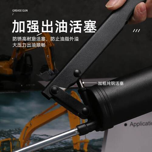 宽客黄汽修黄油枪货车挖掘机动单手压双压杆重牛油枪高686压自吸