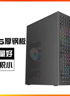 九尾狐H6迷你mini电脑机箱台式机matx全侧透明商务办公diy外壳itx