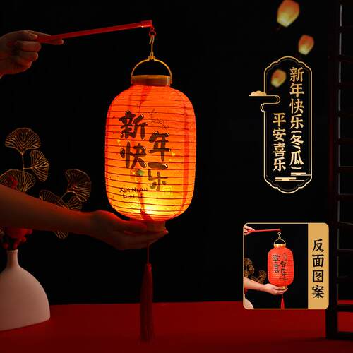 新款直销新年红灯笼装饰春节中式古风灯笼马年手提可发光宫灯挂饰