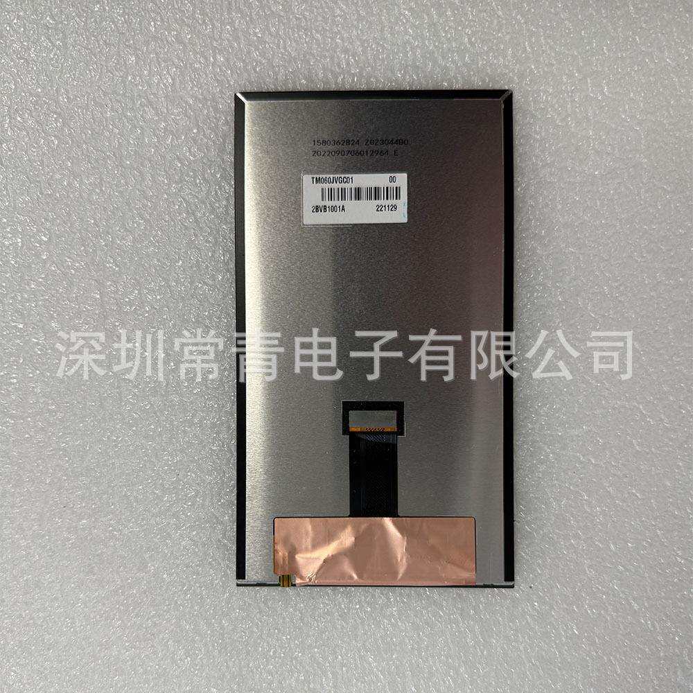 原装工业液晶显示屏严格品控测试过后发出现货现发TM060JVGC01-00