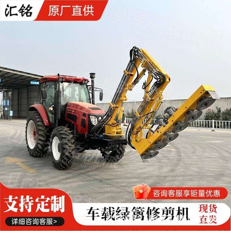 车载绿篱修剪机高速公路无线遥控电动绿篱机避障式绿篱修剪机