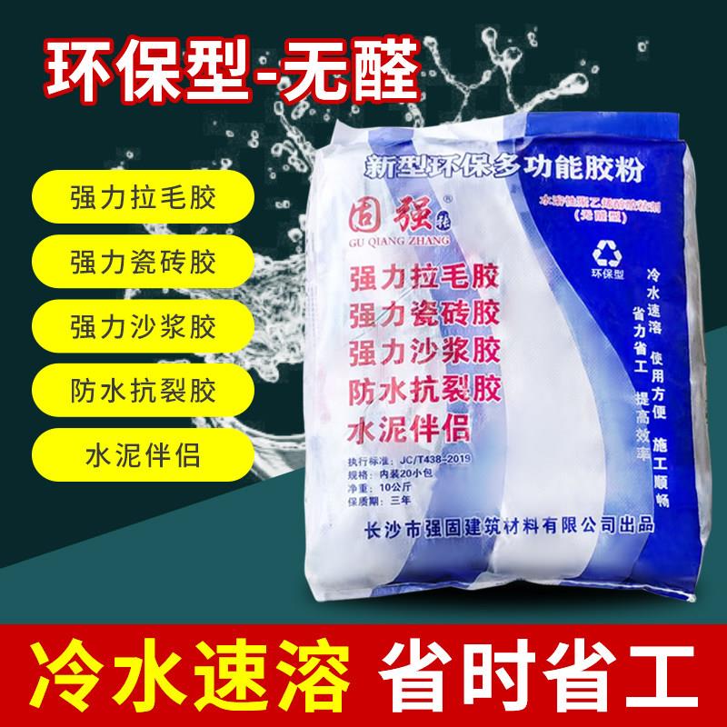 羟甲基丙基纤维素胶粉hpmc建筑速溶防水瓷砖水泥拉毛甩浆批土专用