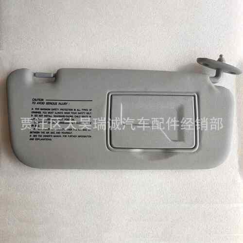 适用于现代GETZ sun visor 遮阳板 85210-1C200QS 852201C200QS