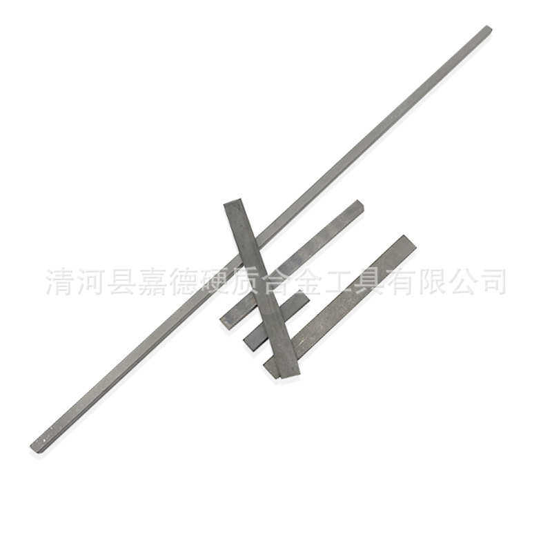 加工定制钨钢圆棒板条YG6XYG8YG11CYG20YL10.2异型硬质合金刀条,金属材料及制品,硬质合金,淘宝优惠券,粉丝福利购,淘宝优惠卷