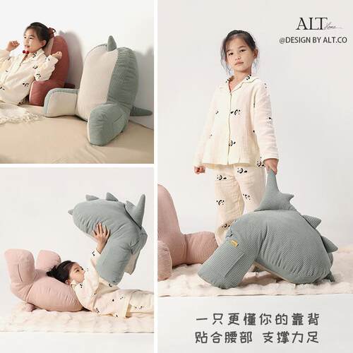 护儿ALT-24-Y童靠床头腰手机靠枕卧室床上玩看书后背垫沙发可爱大