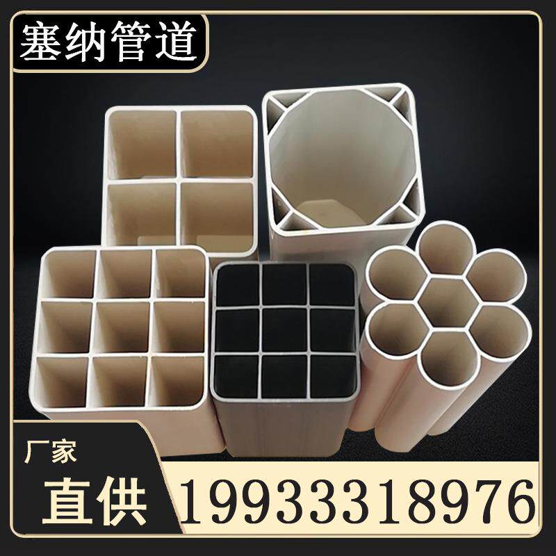 PVC格栅管九孔四孔格栅管生产多孔通信管穿线管电力管