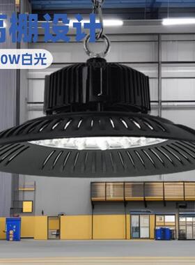 led工矿灯高亮厂房灯仓库灯UFO飞碟灯车间工厂照明吊灯价