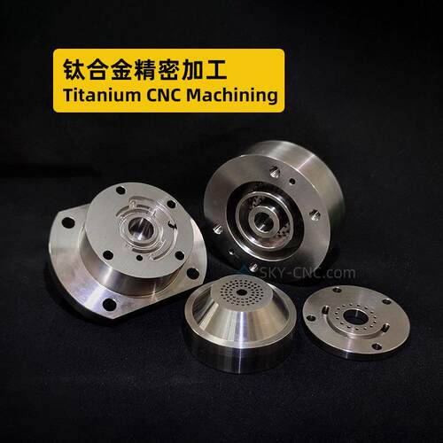 TC4钛合金精密加工非标钛件配件厂家cnc数控车床钛合金零件加工