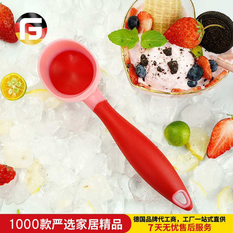 法式冰淇淋挖勺塑料雪糕甜品勺水果西瓜雪糕勺冰淇淋勺弹性奶粉勺