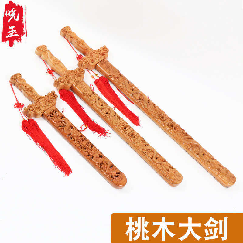 厂家供应 肥城桃木剑雕刻60/1米/1.2双龙剑九龙剑挂件饰品
