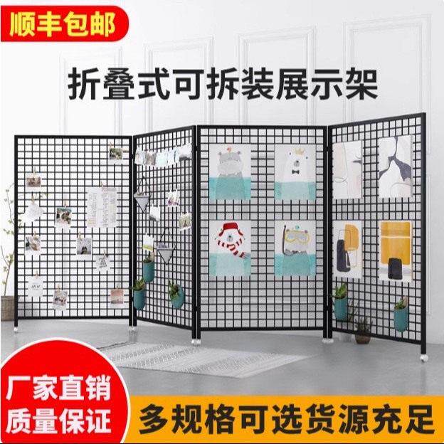 网格展示架铁艺可移动折叠隔断校园展会画 画展饰品店幼儿园作品