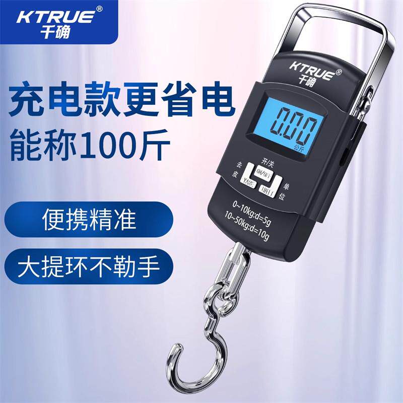 高精度手提电子秤精准家用手拉可携式小型弹簧吊勾钩称拉力称鱼器