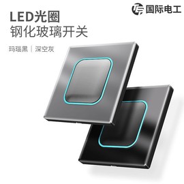 86型LED指示灯氛围灯钢化镜面开关插座面板家用一开五孔灰色暗装