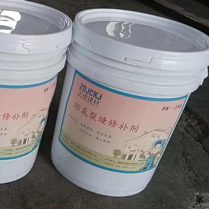 环氧裂缝修补剂,基础建材,瓷砖修补胶,淘宝优惠券,粉丝福利购,淘宝优惠卷