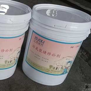 环氧裂缝修补剂