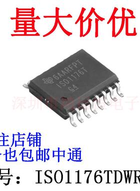 全新原装 ISO1176TDWR SOP-16 隔离收发器芯片