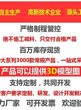 环试验箱把手锁尚SK1-6189境坤SK16189高温烤-设箱低温冷藏备门把
