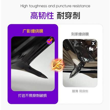 工业打包保缠搬绕膜遮光膜自粘塑料薄膜家打包膜围PGU膜护黑色拉