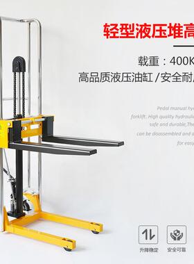 直销400k米603g 0.5 1.1米8 1.3米 1.5米型手动堆高车 轻液压车