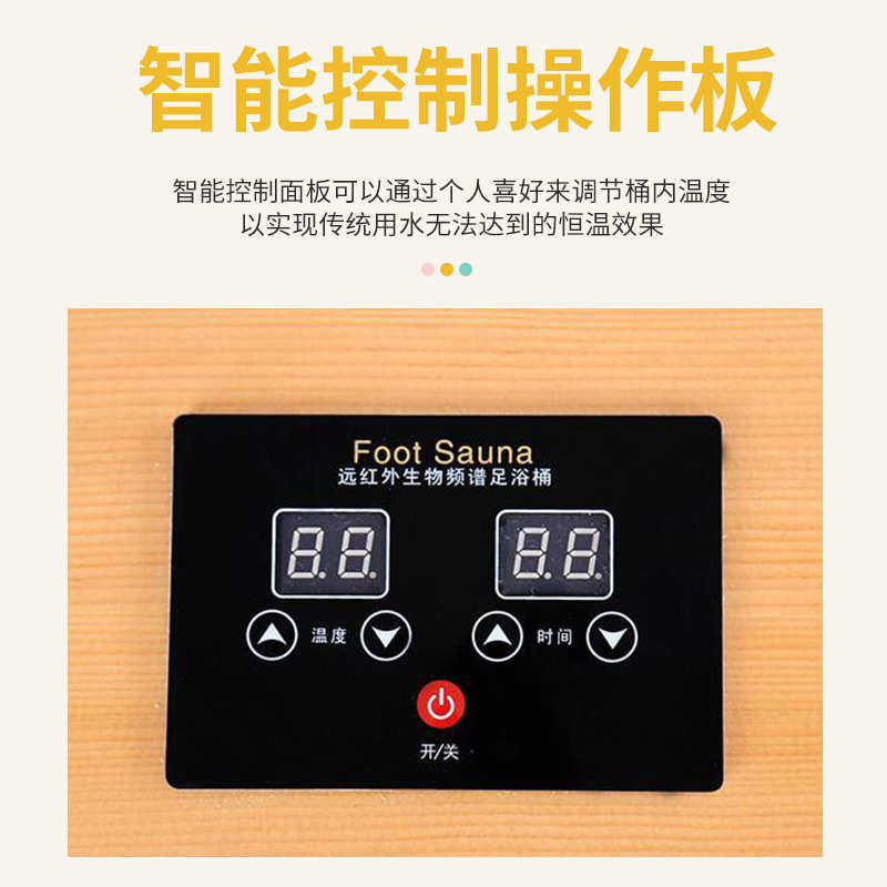 批发远红外线足浴桶汗蒸桶托玛琳石无水足疗桶恒温木盆汗蒸桶批发