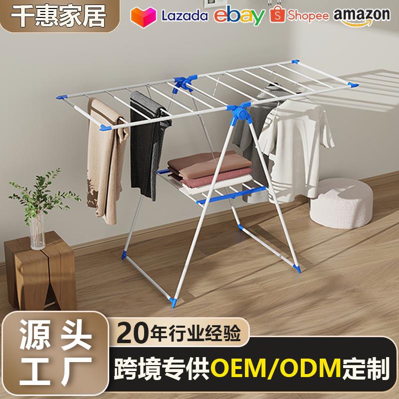 晾衣架落地卧室阳台婴儿家用晒被子可移动式收纳不锈钢折叠晾衣架