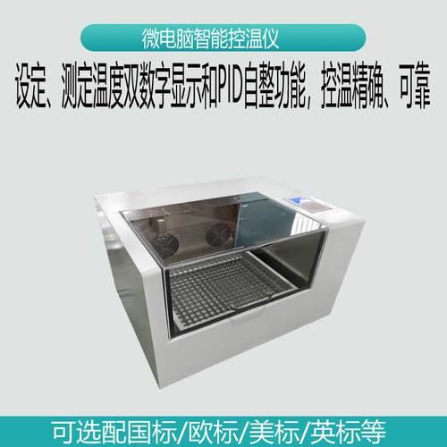 2台式恒温床玻璃液振荡器YNB-A台式ZKF恒温摇晶显示