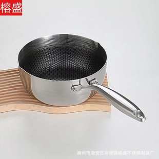 316不锈钢升级蜂窝雪平锅家用无涂层牛奶锅辅食煮面不粘锅镜面款