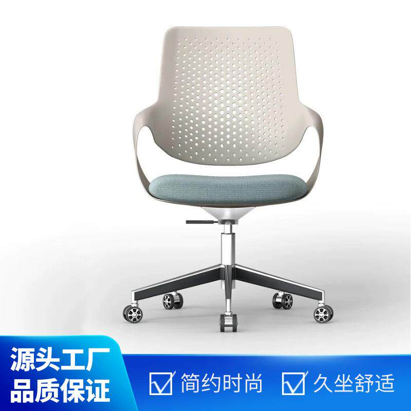 电脑椅家用舒适久坐书桌椅学生学习小转椅办公座椅靠背椅子