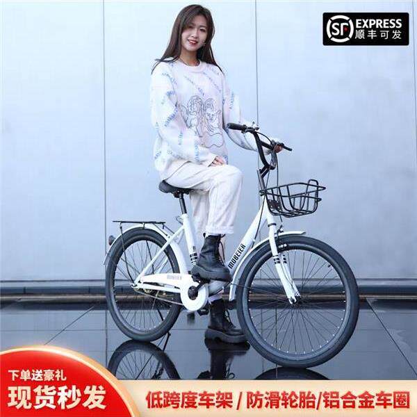 自行车成年人男女快的是上班代步单车22/24寸淑女式轻便通勤单车