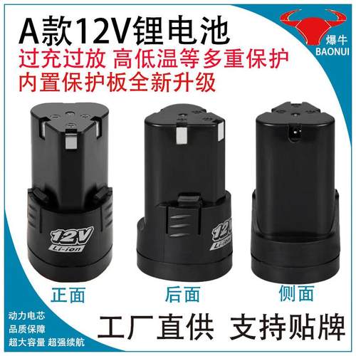 高倍率动力电池5c2000mAh大容量电芯1800mAh电钻锂电池组工厂