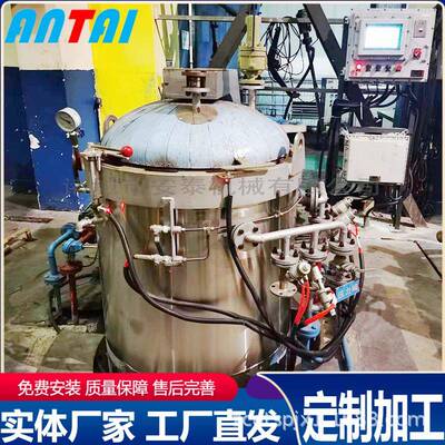 石墨浸渍罐立式沥青浸渍设备全自动真空浸渍罐实验室不锈钢浸渍罐