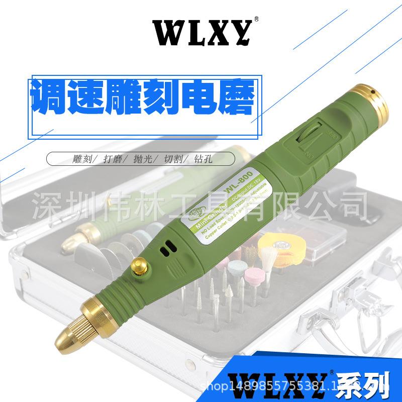 工36电钻跨境小机电磨笔套装型玉石雕刻机可调速电磨微型雕刻迷你