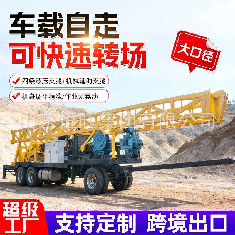 400米型轮式磨牵引磨盘钻机钻HWMP-600600水文盘钻孔机履带回转式