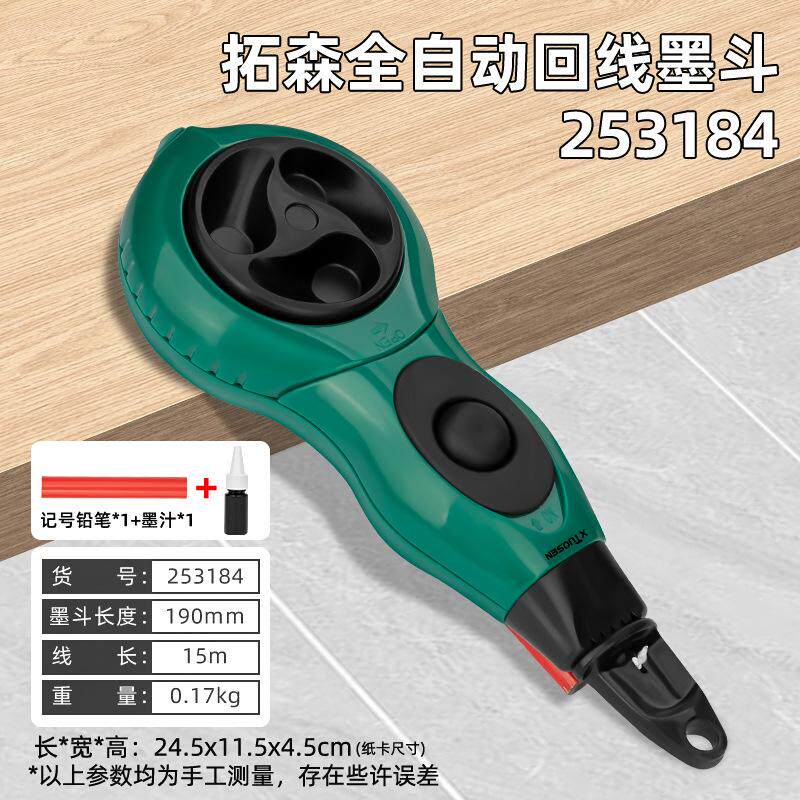 墨斗一人弹线神器新款木工放线手摇水平仪画工地线画耐墨汁摔专用图片